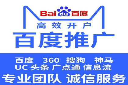 SEM托管优化案例：精准定位提升点击率