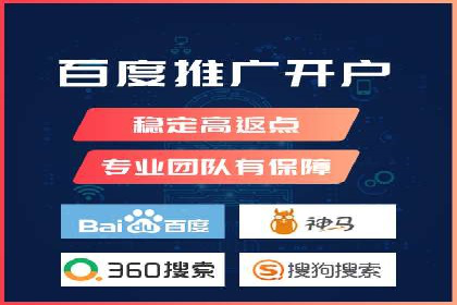 解析sem竞价账户运营中的关键词策略案例